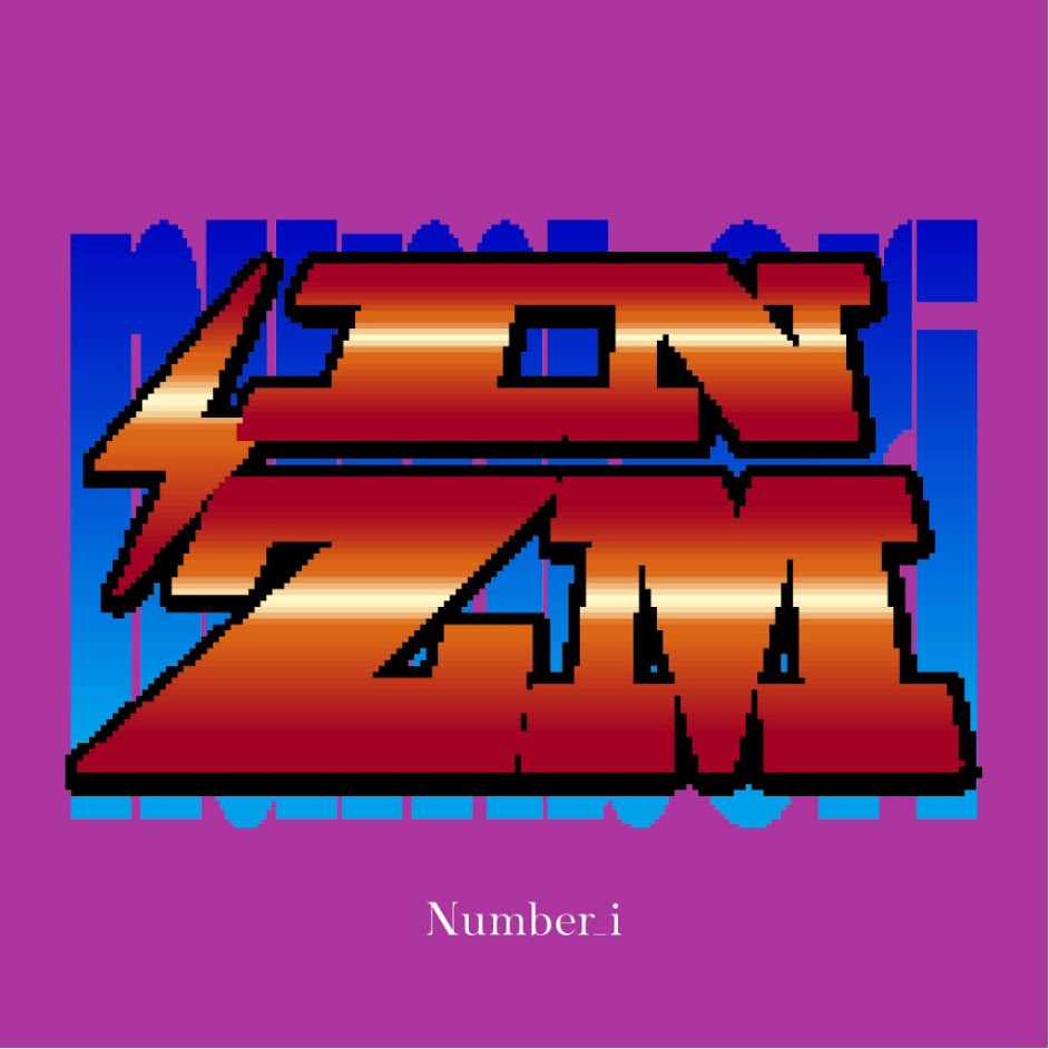 NUMBER_I retorna com o novo single “INZM” 5